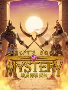egypts-book-mystery scatter2 ตัวเข้าฟรีสปิน10ครั้ง