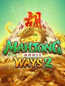 mahjong-ways2 ฝาก1 บาท ก็แตกได้